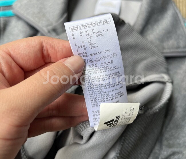 아디다스 민트초코 여자 트랙탑 져지집업 85~90--5