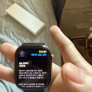 애플워치10 46mm 셀룰러 골드티타늄 풀박 팝니다!