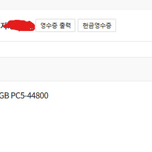 삼성 DDR5 5600 16GB 2개 개당4.5팝니다.