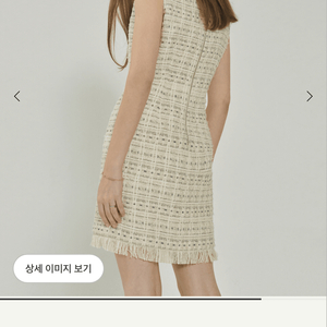 시에 피어 트위드 슬리브리스 드레스