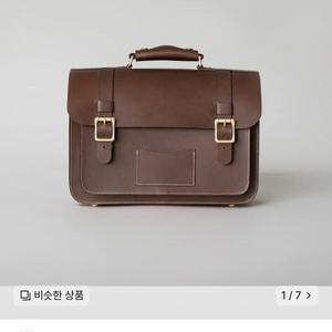 헤비츠 샤첼백 M