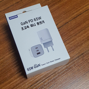 아이코모스 GaN PD 65W 미니 초고속 3구 충전기