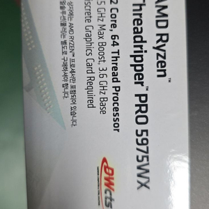 5975wx와 사용가능한 메인보드
