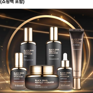 애슈미 블랙스네일 퍼펙트 하이드레이터 6종세트