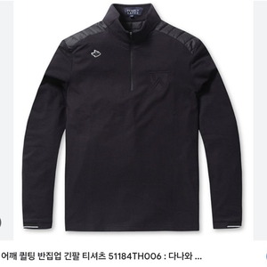 파리게이츠 어깨 퀼팅 반집업 긴팔 티셔츠 95