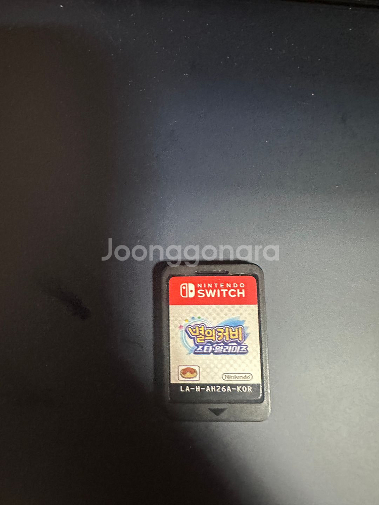 닌텐도 스위치 별의커비 스타 얼라이즈 알칩--0