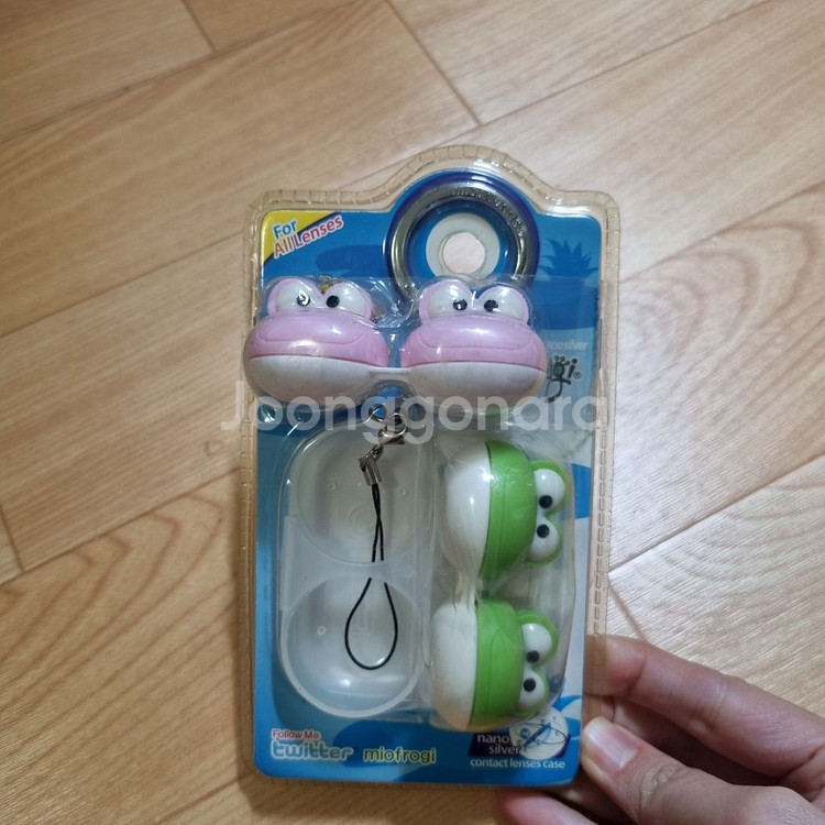새상품) 프로기 개구리 렌즈케이스 렌즈통 열쇠고리--0