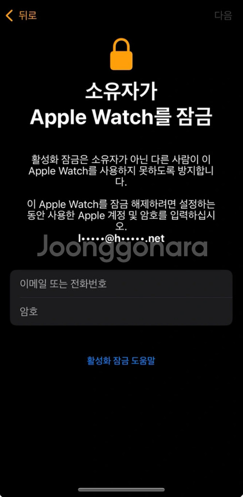 애플워치5 44mm 로즈골드--1