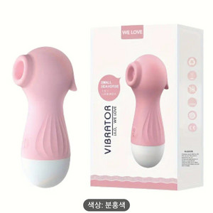 여성용 우머흡입진동제품 성인만구매가능