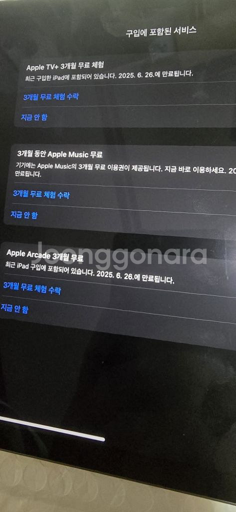 아이패드 프로 11인치 2세대--3