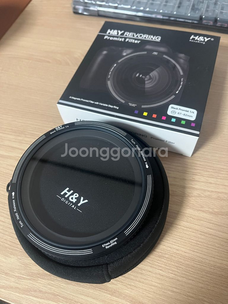 H&Y 레보링 black mist 1/4 67-82mm--0