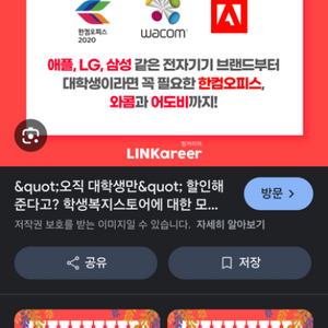 학생복지스토어 대리9매해드립니다