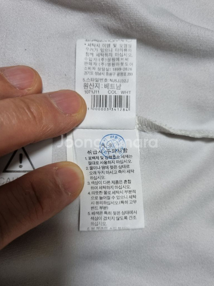 노스페이스 여성 져지 집업 나일론 혼방 트랙탑 M--9