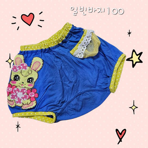 일빈블루머100