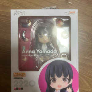 야마다 안나 넨도로이드