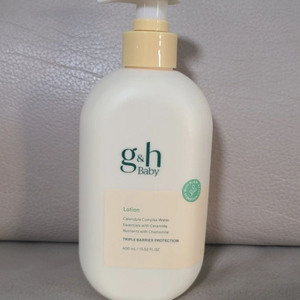 암웨이 G&H 베이비 로션