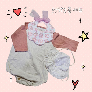 아기3종세트80~90