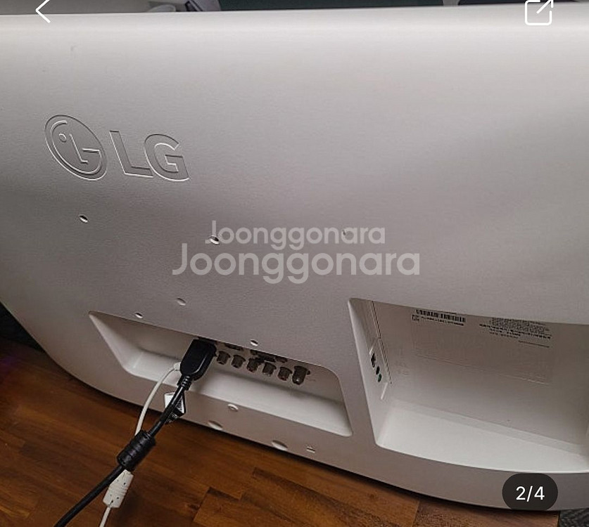LG 룸앤티비 27인치--1
