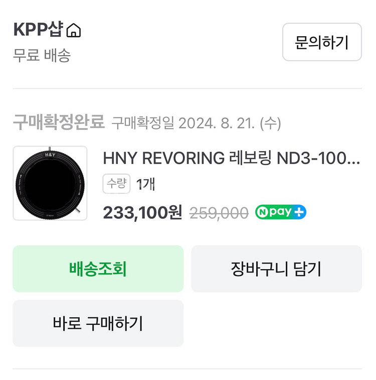 H&Y VND+CPL 필터(67-82mm)--2