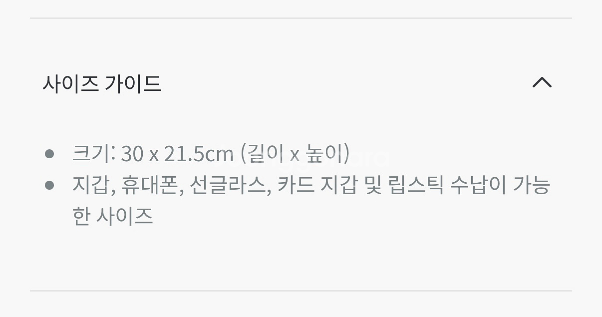 디올 카로 클러치백 (갤러리아백화점 구매)--6