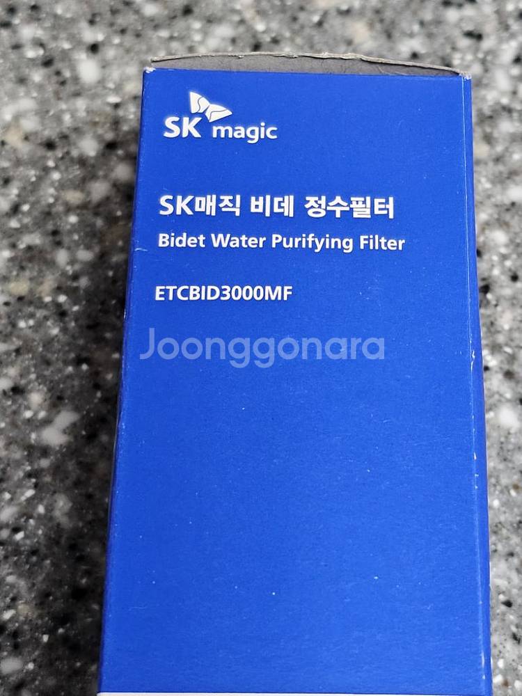 비데 정수필터 sk비데--0