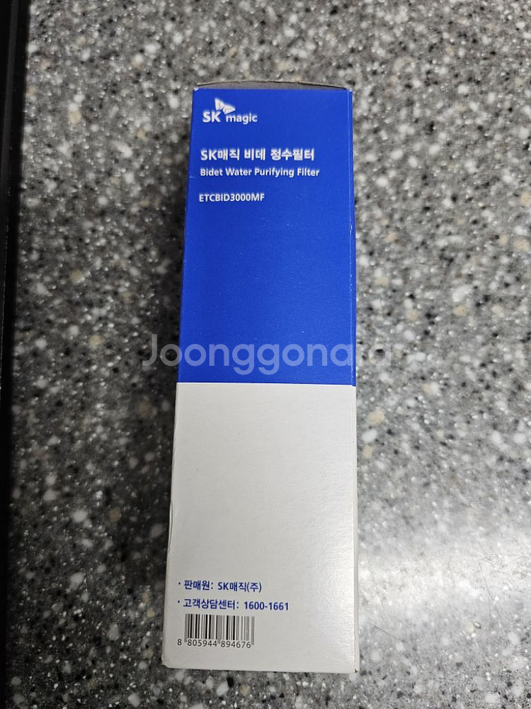 비데 정수필터 sk비데--1