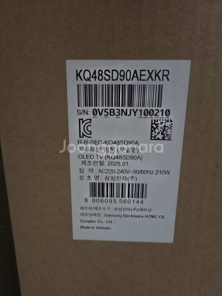 삼성 OLED 48인치 스마트TV--0