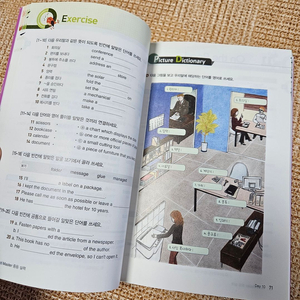 이투스북 워드마스터(중등), 주니어 능률 보카(중등)
