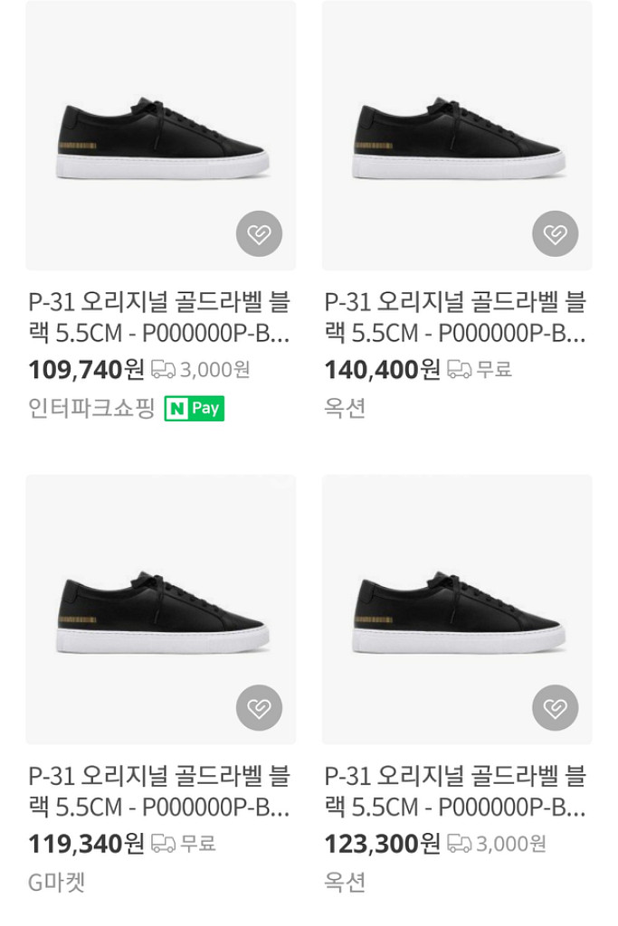 P-31 오리지널 골드라벨 블랙 스니커즈(새상품)--7