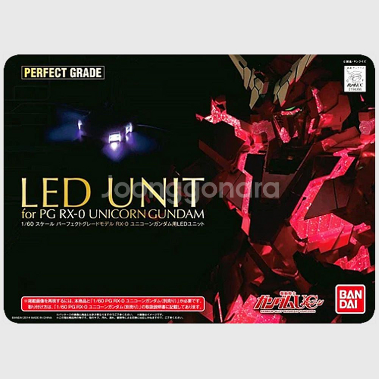 PG 유니콘 led 유닛 구합니다--0