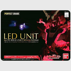 PG 유니콘 led 유닛 구합니다
