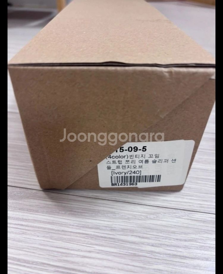 새신발 프렌치오브 샌들 슬리퍼 뮬 240 정가45000--4