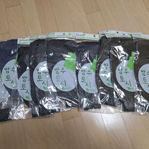 (미사용) 방수토시, 팔토시, 작업용,식당,제빵,주방,