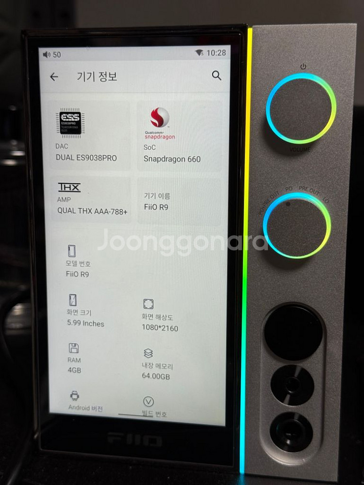 Fiio R9 네트워크 플레이어 팝니다--1