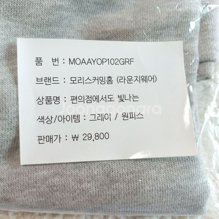 모리스커밍홈 라운지웨어 홈웨어 원피스--7
