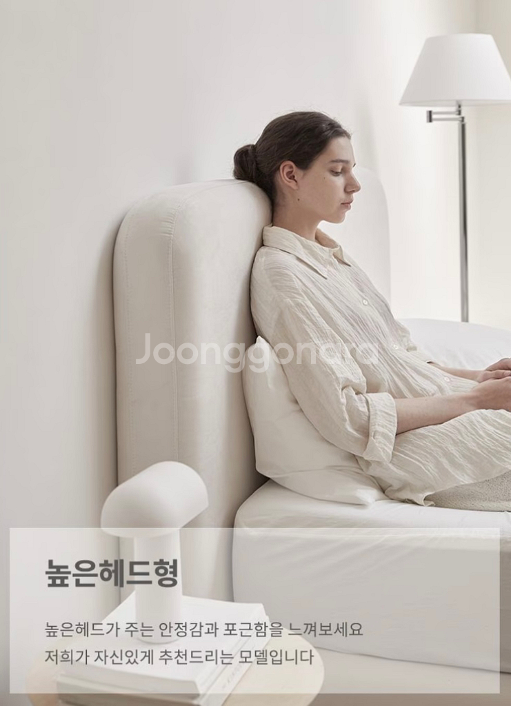 침대프레임 판매합니다--3