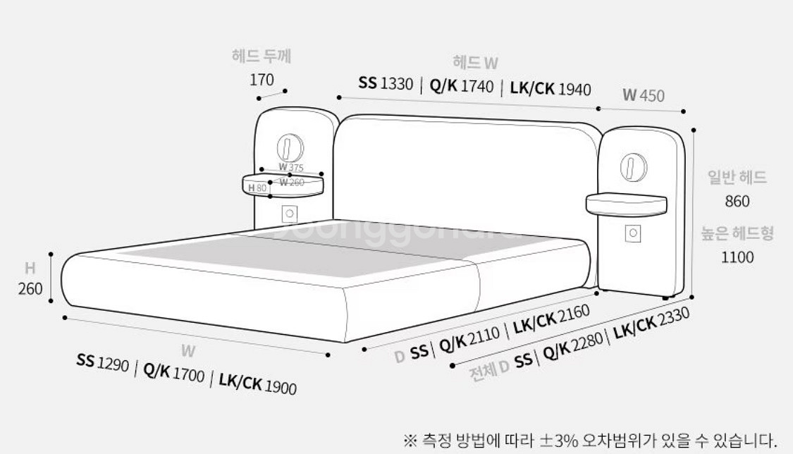 침대프레임 판매합니다--4
