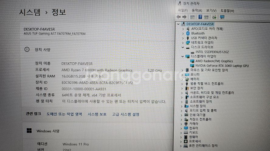 아수스 17.3인치 램브란트 게이밍 노트북/3060--7