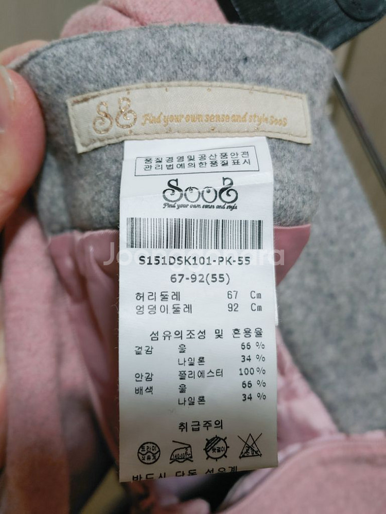 치마 55사이즈--2
