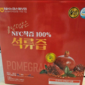 더존건강 석류즙 선물세트 5개