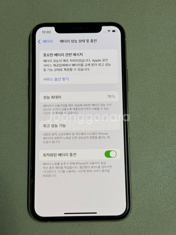 아이폰11프로 실버 64GB--3