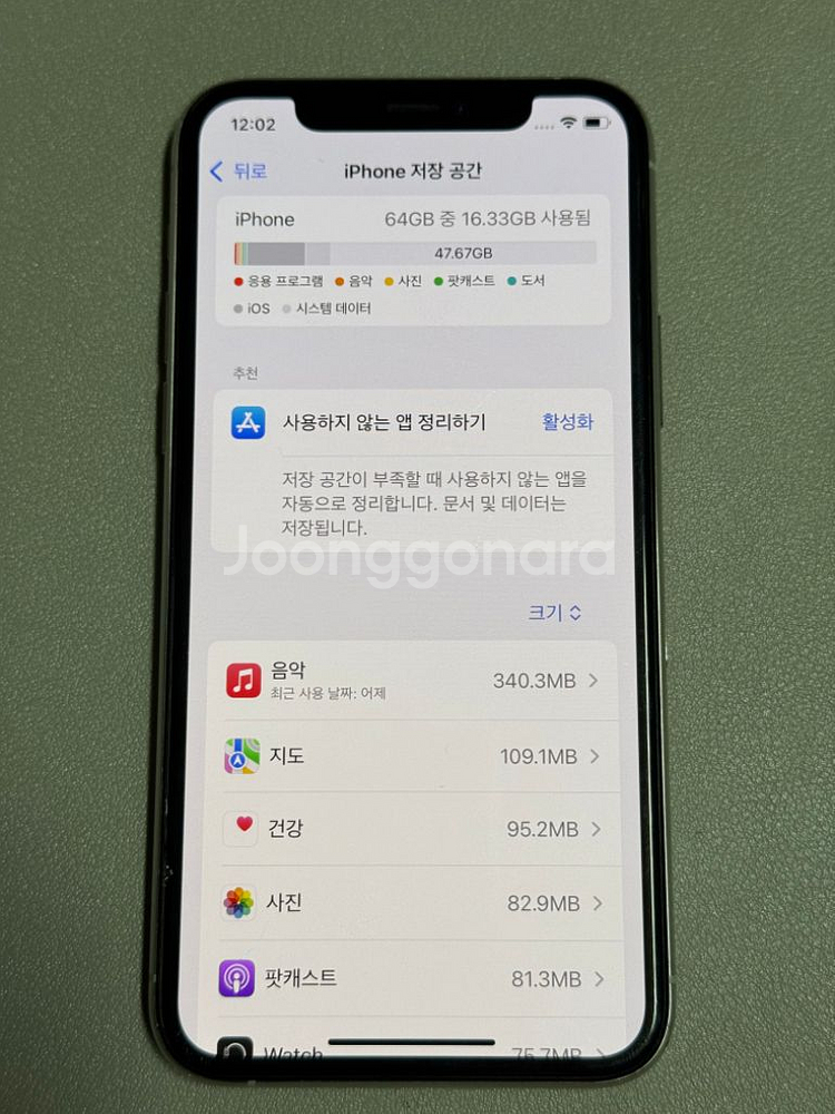 아이폰11프로 실버 64GB--2