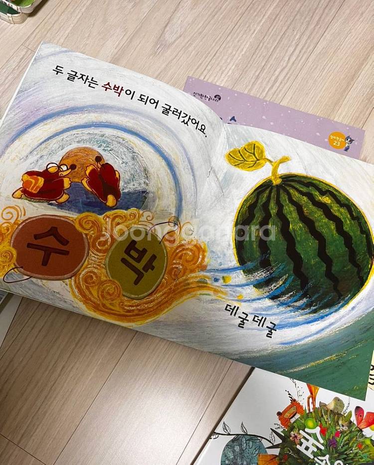 책44권 일괄--2