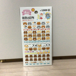 (미개봉) 다이소 데코스티커