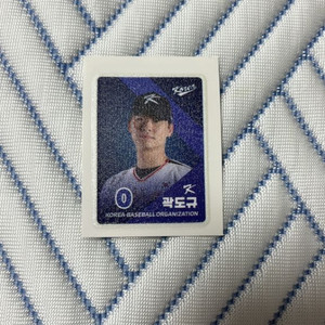 kbo 국가대표 곽도규 띠부실