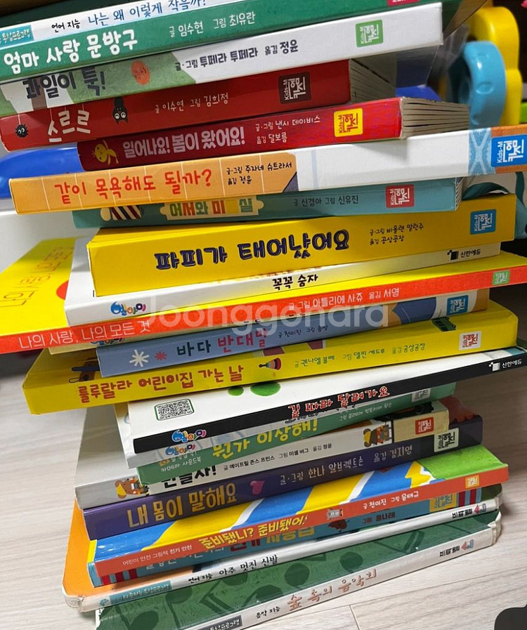 책36권 (3~5살정도)--1
