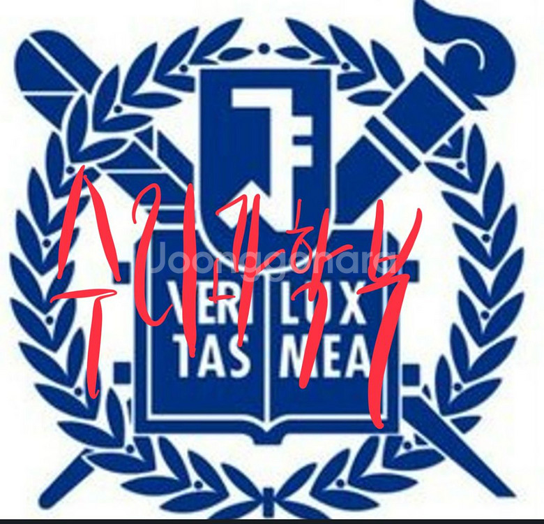 서울대 or KAIST 수리과학부 과잠 구합니다!--0