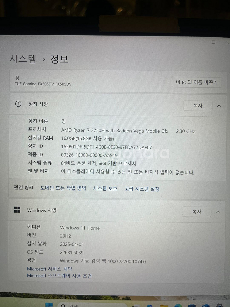 ASUS 게이밍노트북 FX505DV-AL036 판매해요--3