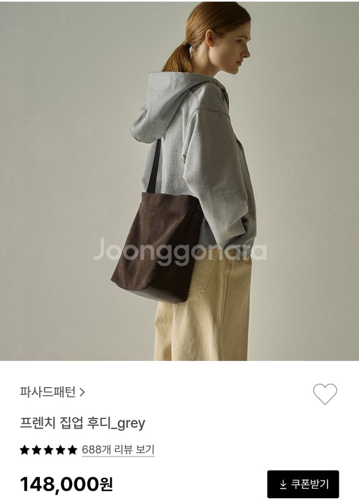 파사드패턴 프렌치 집업 후디--0