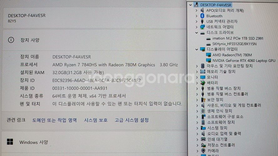 레노버 리전 슬림5 최신 게이밍 AI 노트북/램32G--7